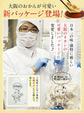 奇跡の一粒「すっぴん」餃子300個