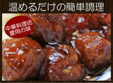 甘酢肉団子（ミートボール）1キロ★中華料理店の味をご自宅に！お子様に大人気の肉団子がたっぷり1キロ！